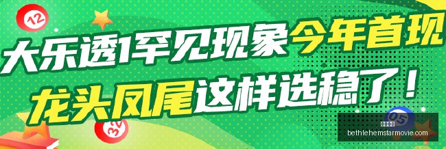 雄心勃勃,亿投资只是,迈向与霸主,体育投注官网,体育投注App,体育投注下载,体育投注登录,体育投注平台