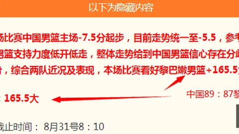 独行侠新援汤神爆发，22分助队胜马刺，绿军奇才之战大比分领先