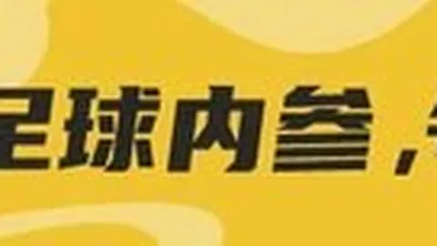 20年回顾：探寻时代变迁的轨迹终极指南